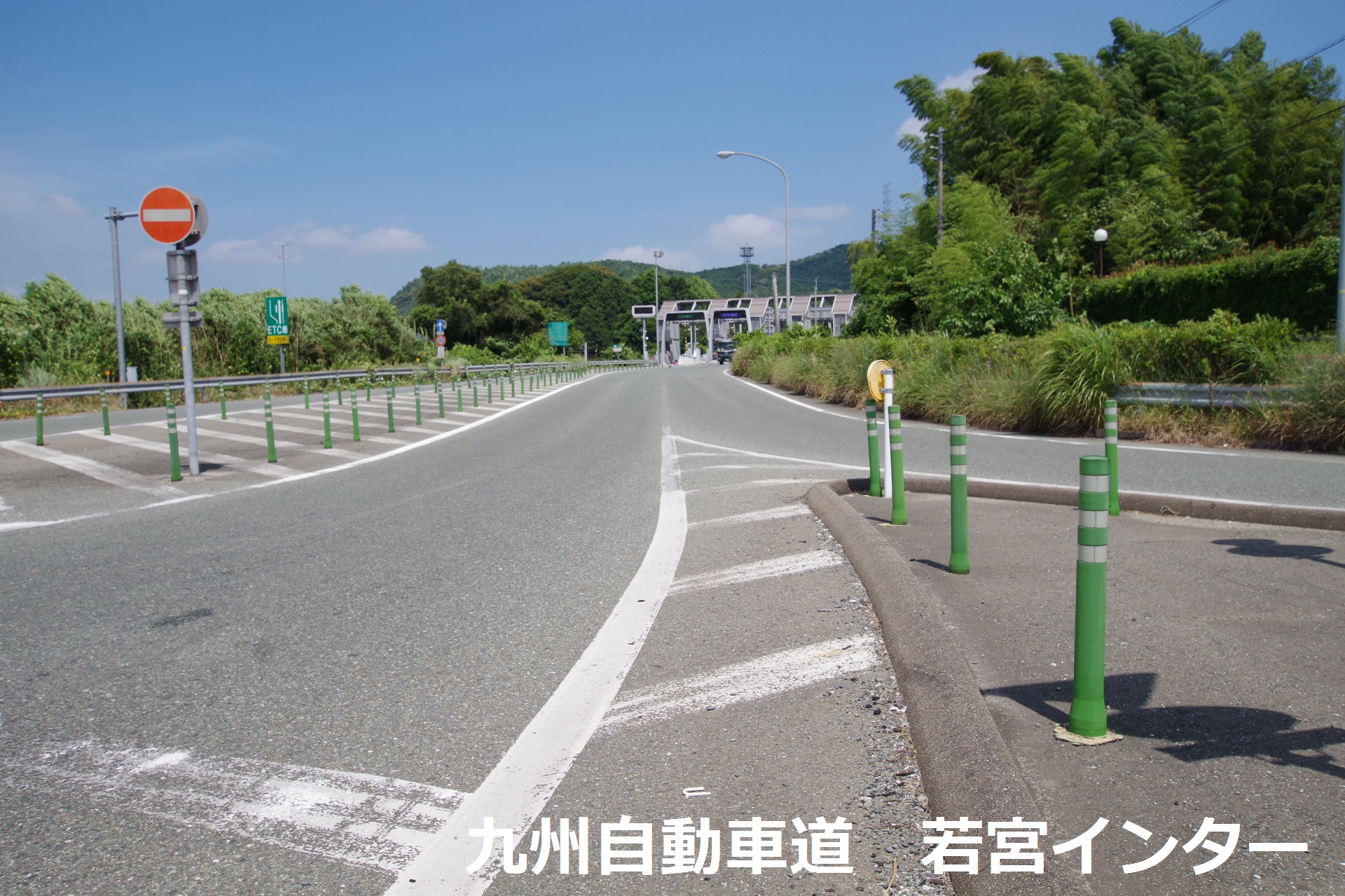 デューク沼口　D棟  インターチェンジ