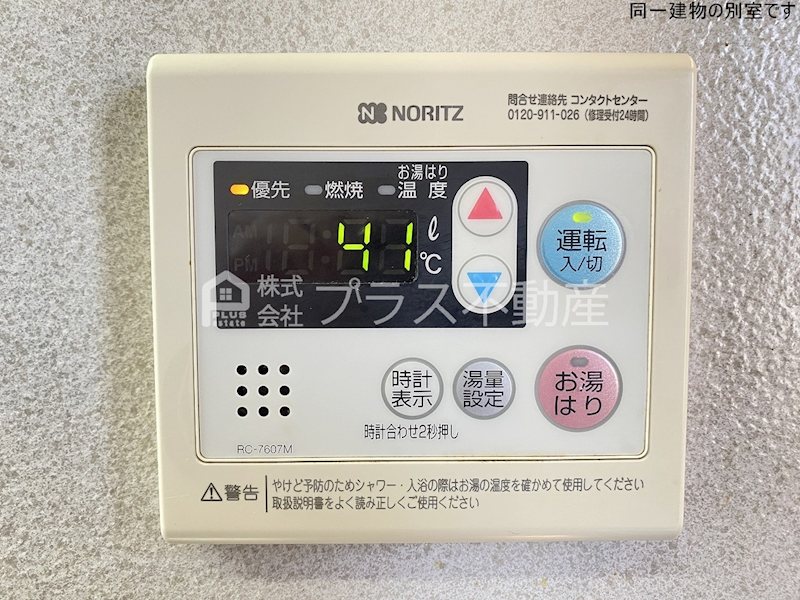 エスポワール その他