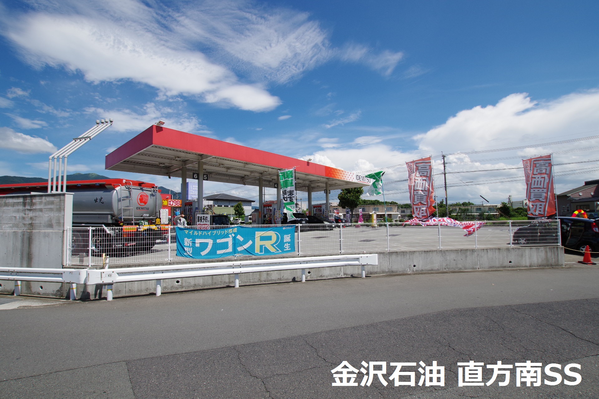 エスポワール その他