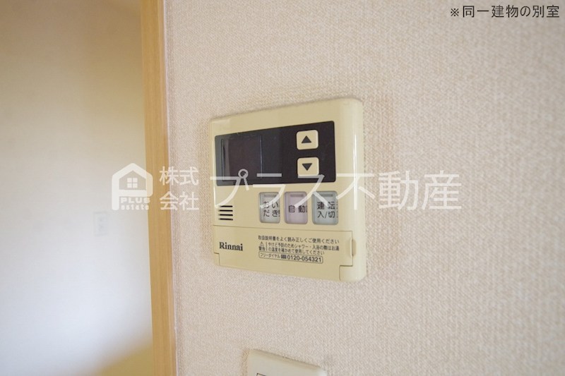 ファミリーヒルズ星ヶ丘Ⅰ その他設備