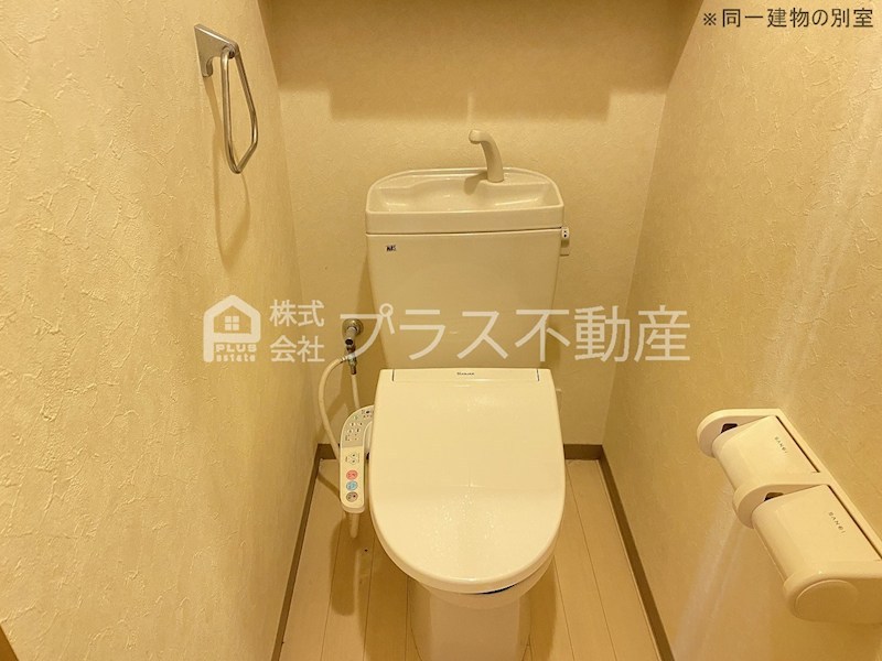ヴィラージュ新木屋瀬 トイレ