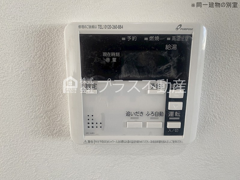 ビジョンＡ その他設備
