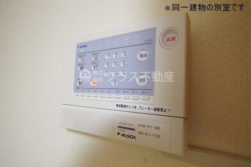 レオパレスヴェルデ セキュリティ