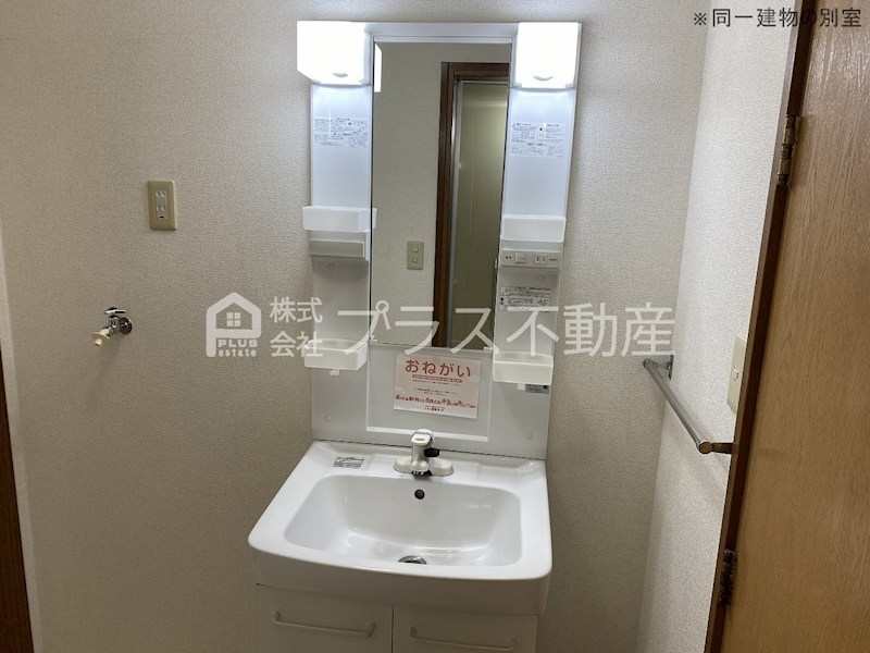 エスポワール茶屋ノ原 洗面所