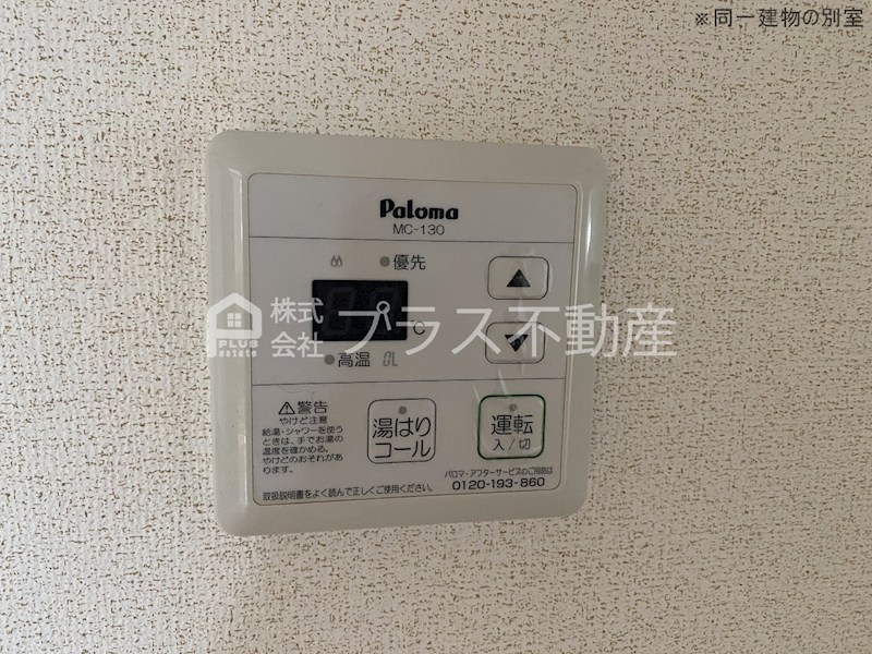 エスポワール茶屋ノ原 その他
