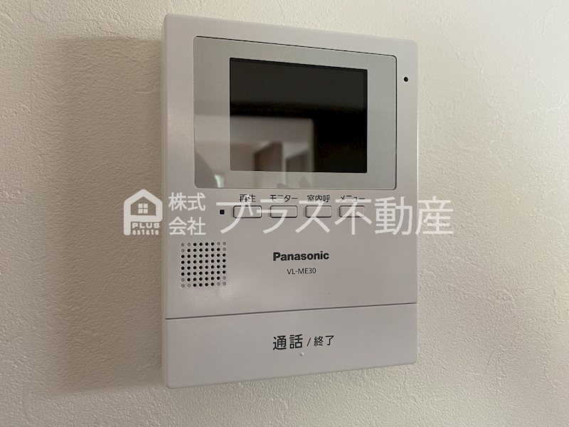 アモル筑前 セキュリティ