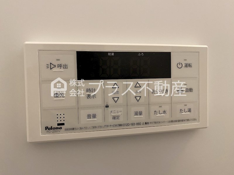 アモル筑前 その他