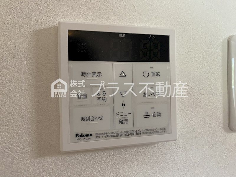 アモル筑前 その他