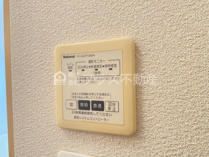 カーサアゼリア その他
