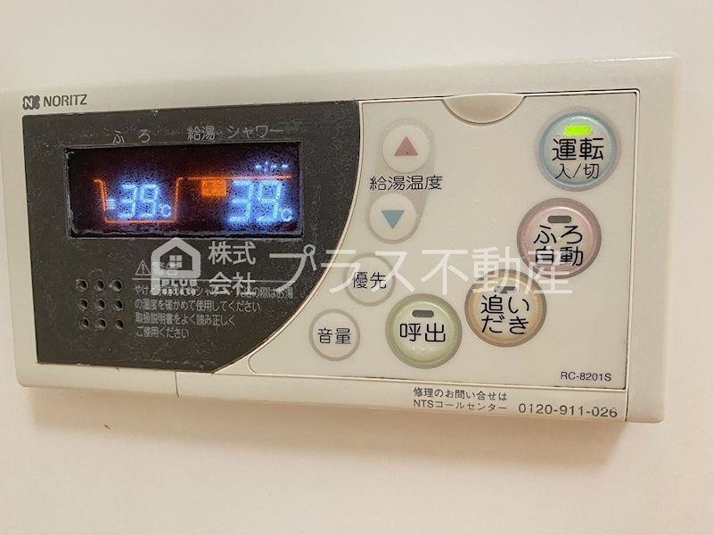 マイキャッスル杉坂 その他設備