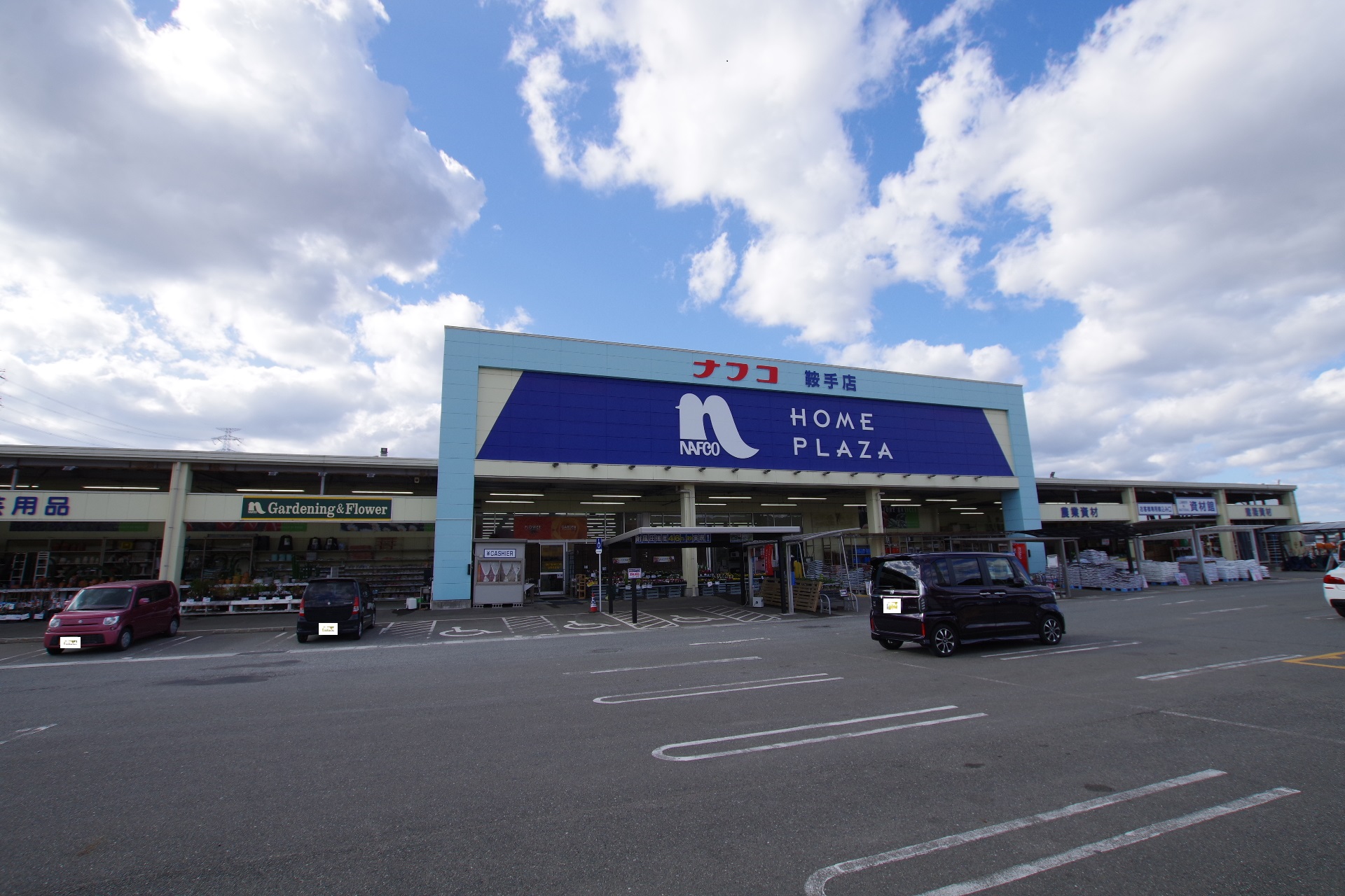 Green　Gables華鞍 ホームセンター