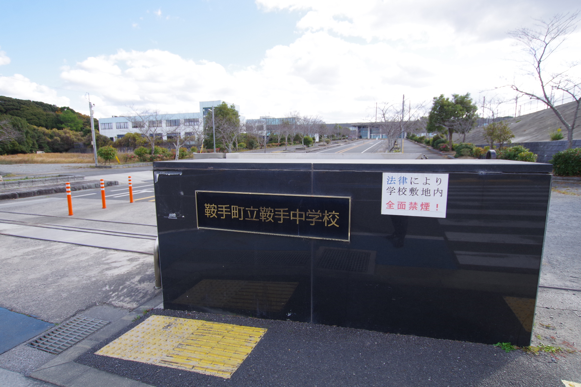 Green　Gables華鞍 中学校
