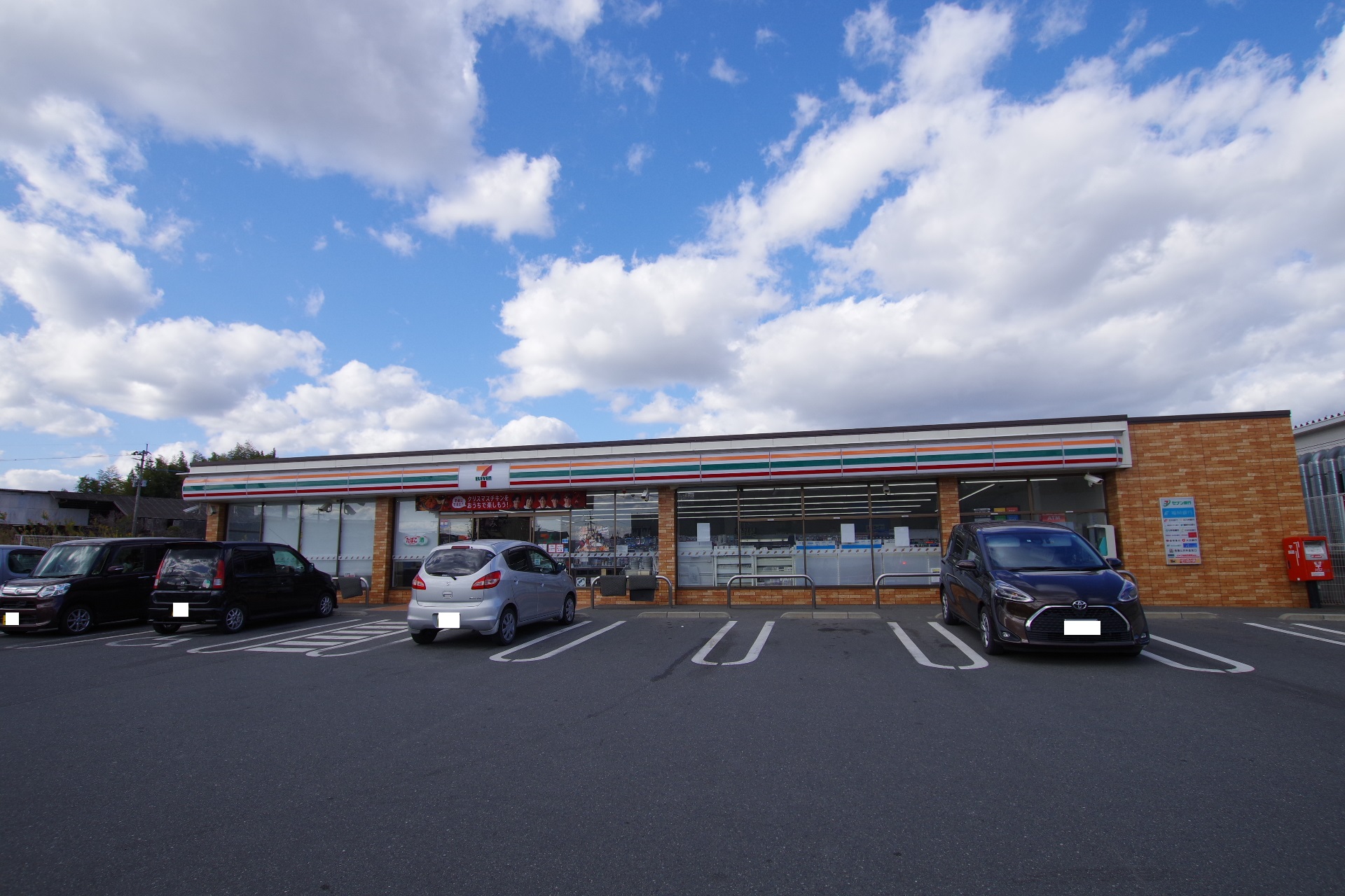 Green　Gables華鞍 コンビニ