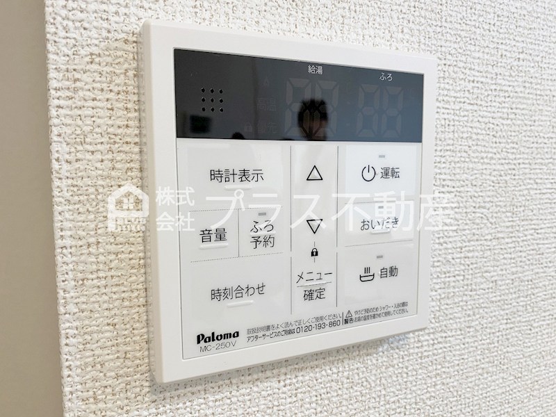バランタイン　Ⅱ その他