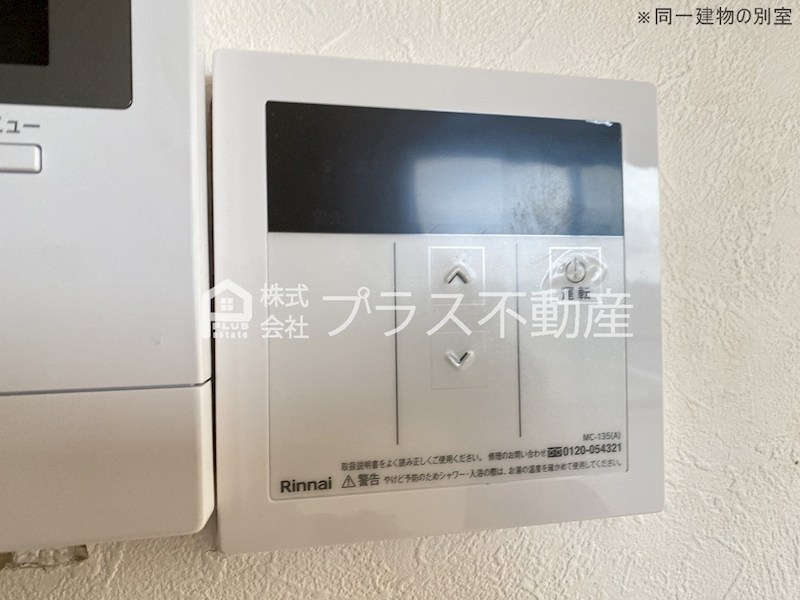 カルティエ星ケ丘Ⅰ その他設備