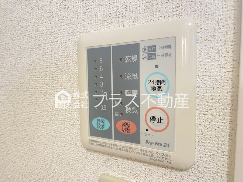 フォーリストメゾンⅠ その他