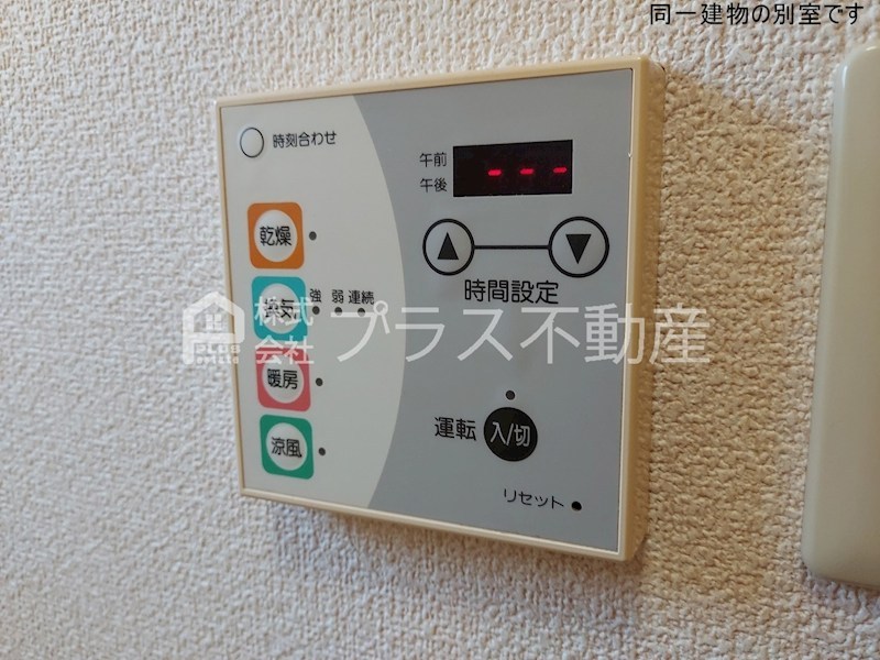 アヴェニールⅠ その他