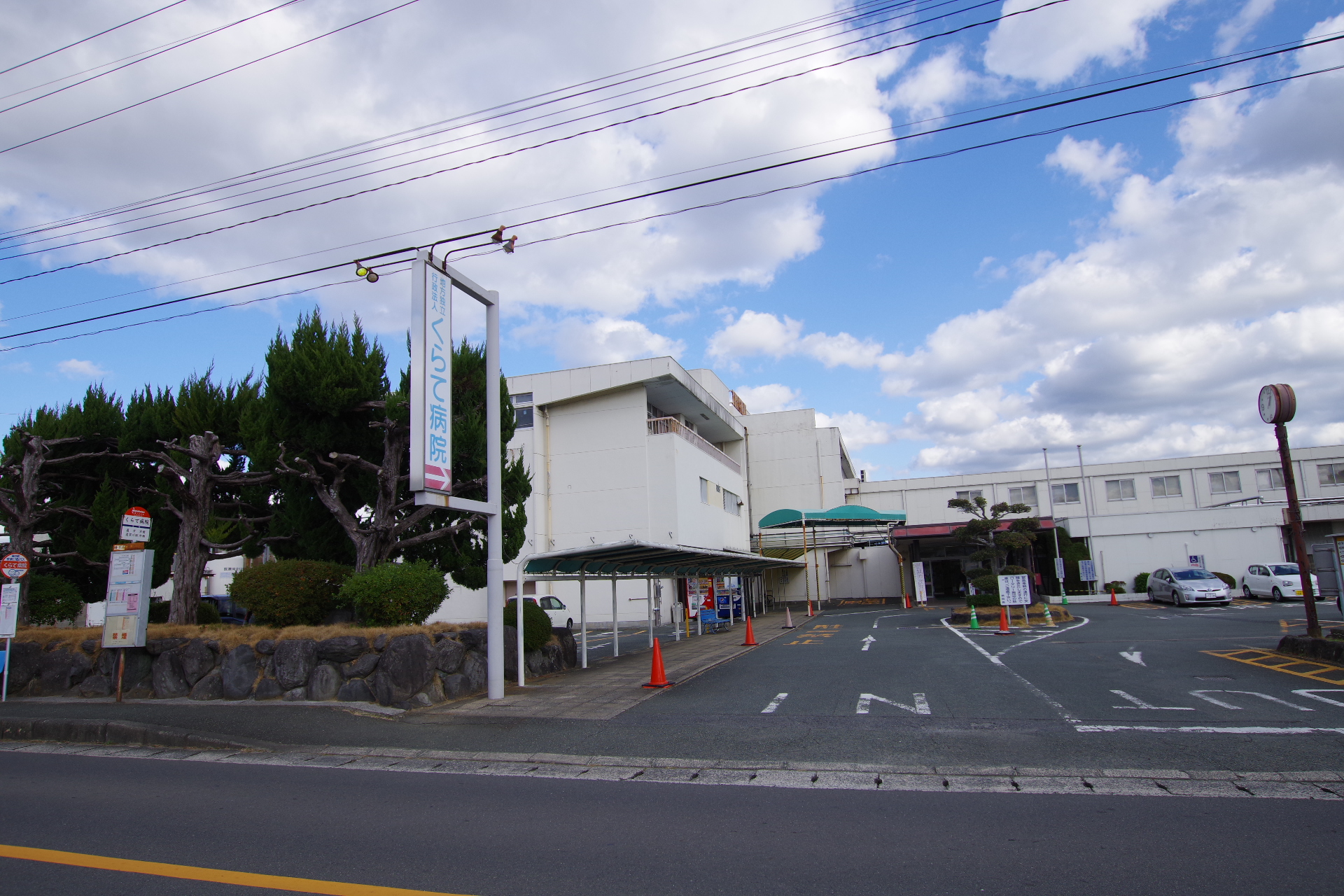 アヴェニールⅠ 総合病院