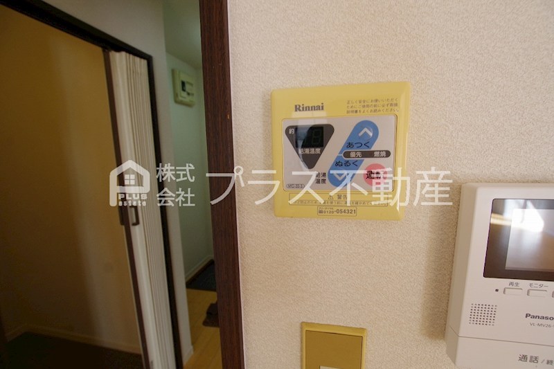 ハイム福智 その他
