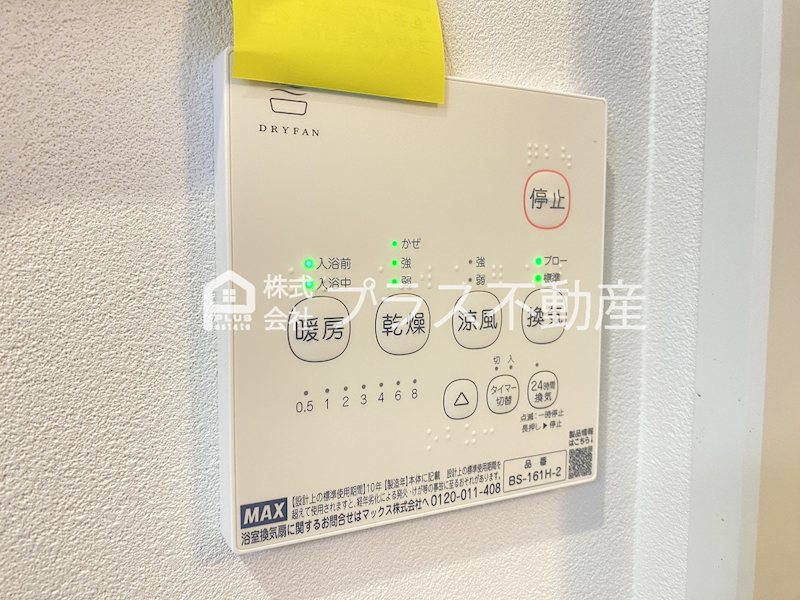 GRAND　COURT　01 その他設備