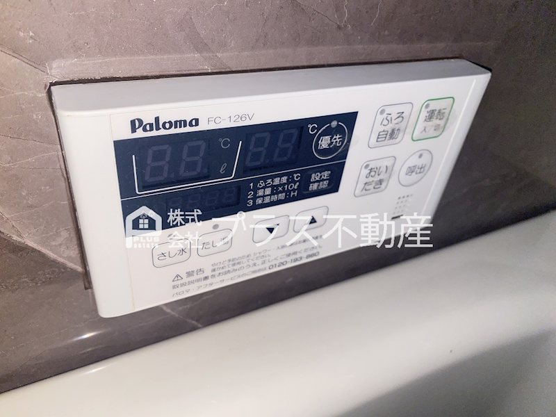 トレゾール野面 その他
