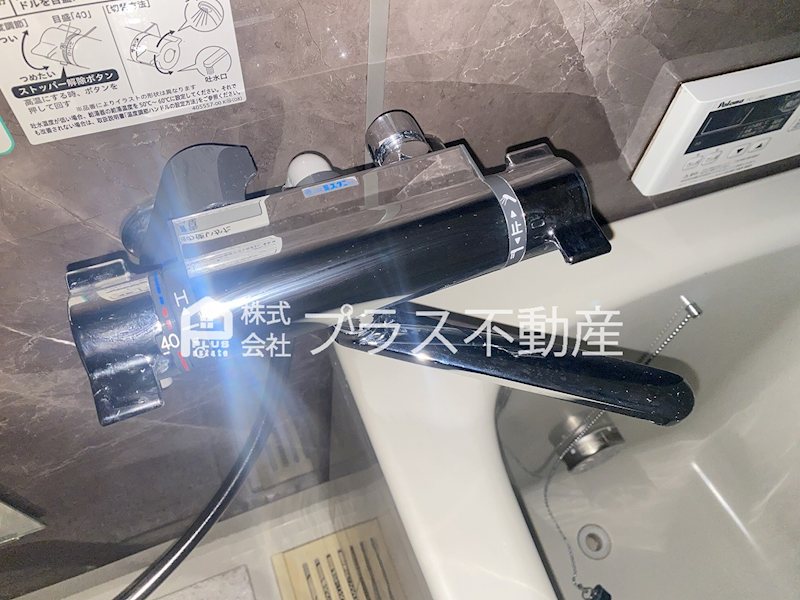 トレゾール野面 その他