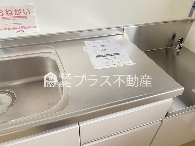 トレゾール野面 その他