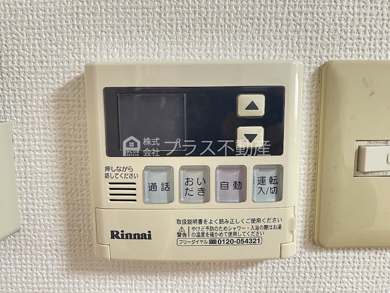 アーバンコーポ遠賀野　D棟 その他