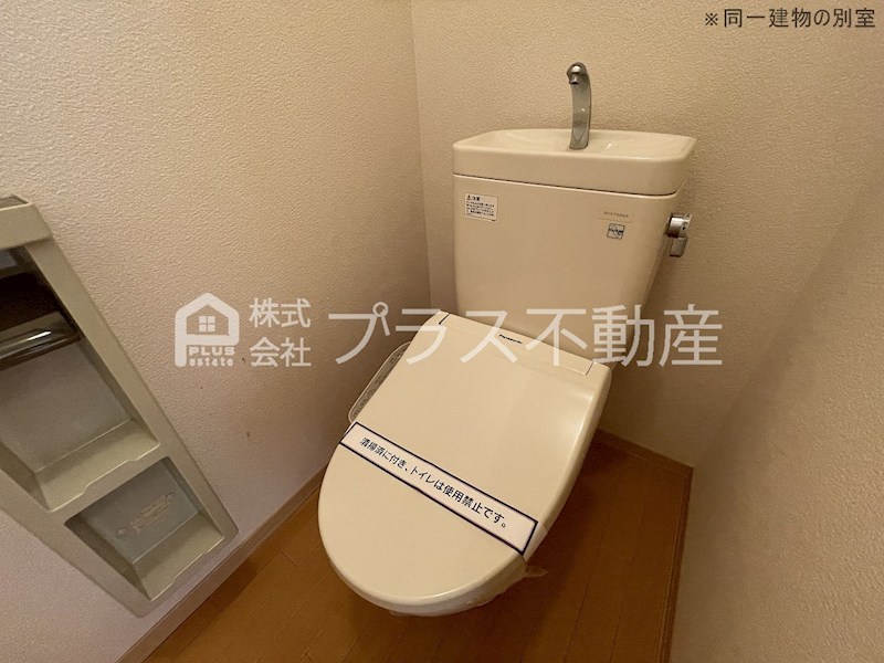 グランドゥール大地F トイレ