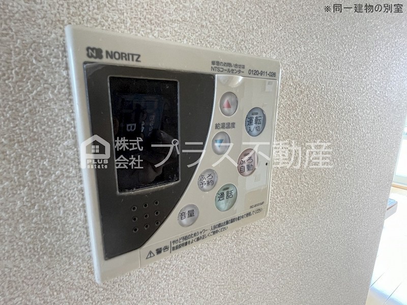 グランドゥール大地F その他
