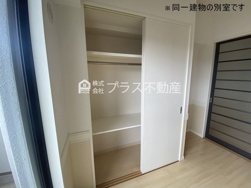 アサート木屋瀬 収納