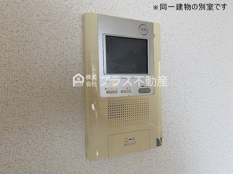 アサート木屋瀬 セキュリティ