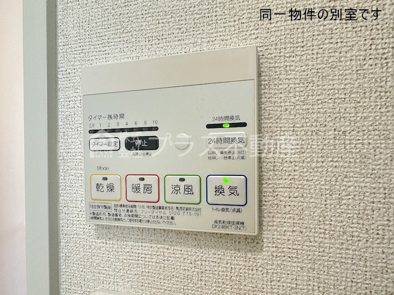 アリエスカーサ その他