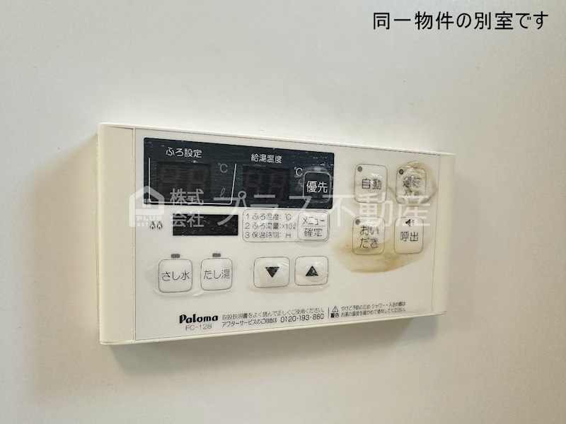 アリエスカーサ その他