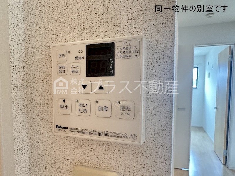 アリエスカーサ その他