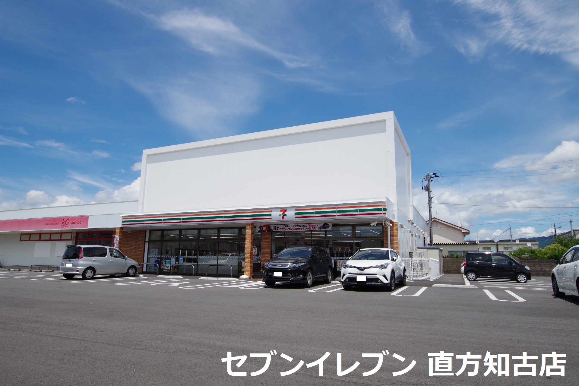 アリエスカーサ コンビニ