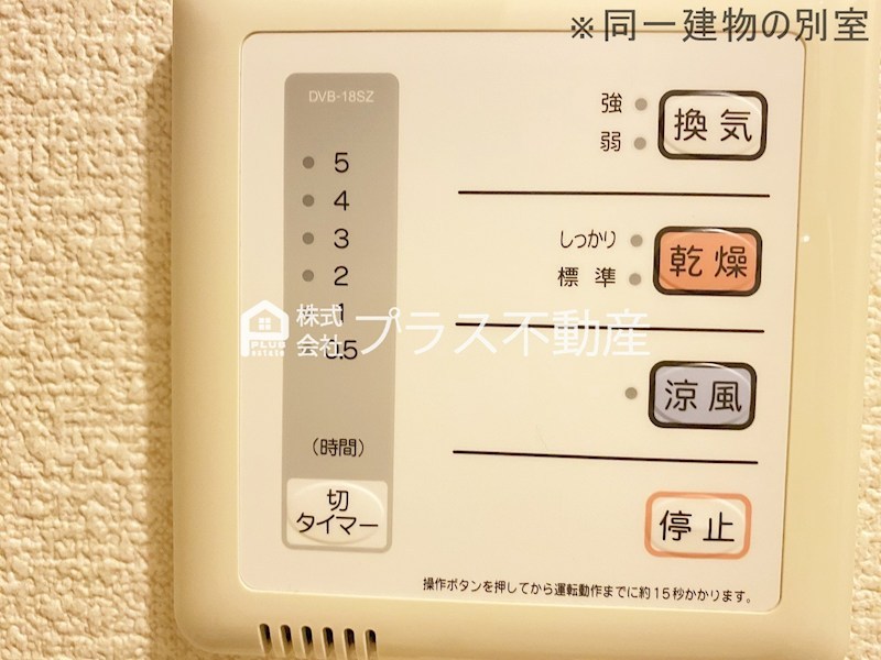 レオパレス水一 その他