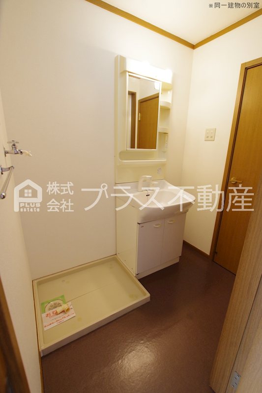アメニティ その他