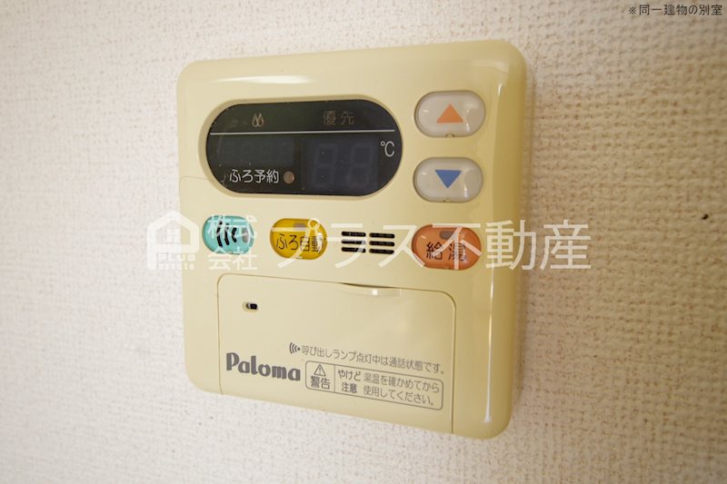アメニティ その他