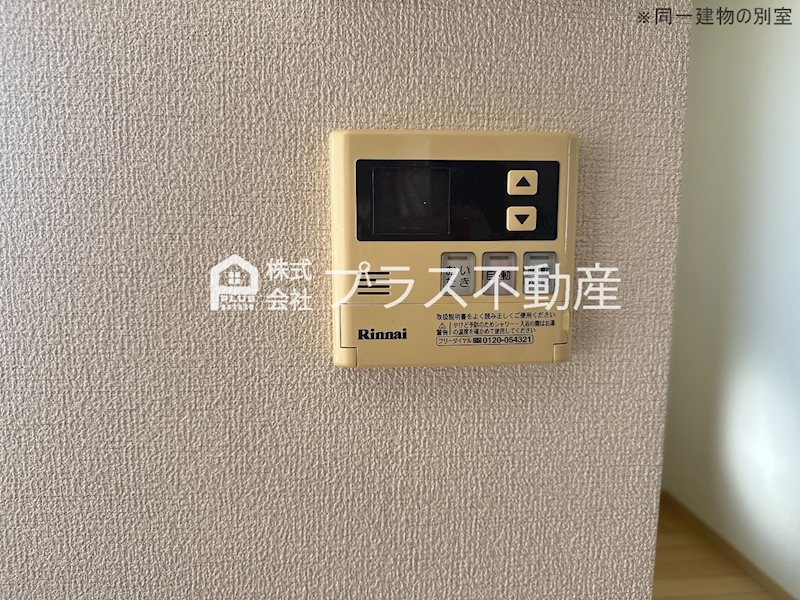 ヴィサージュ本城　E棟 その他