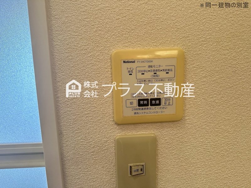 ヴィサージュ本城　E棟 その他