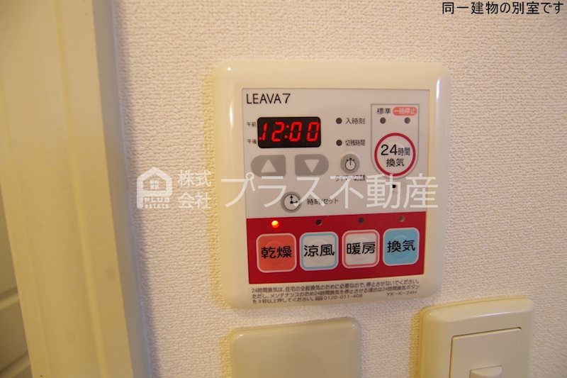 メゾンシャンデレザン その他