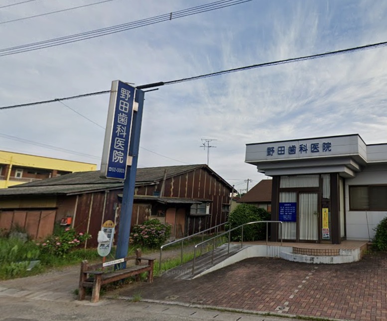 メゾンシャンデレザン 歯科