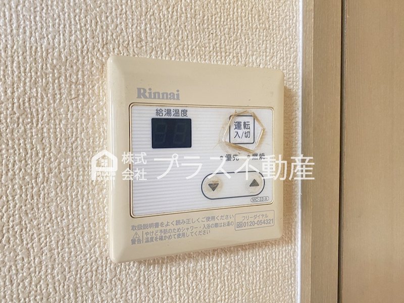 サンビレッジ星ヶ丘　B棟  その他