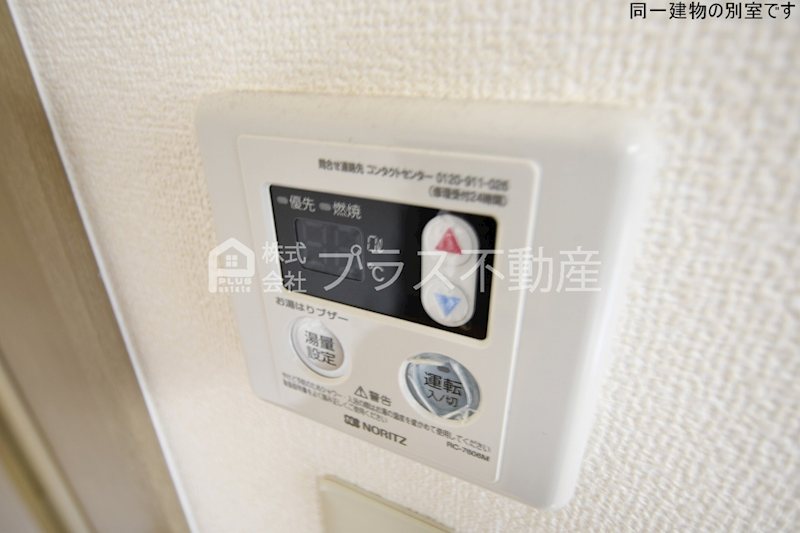 サンビレッジ星ヶ丘　B棟  その他