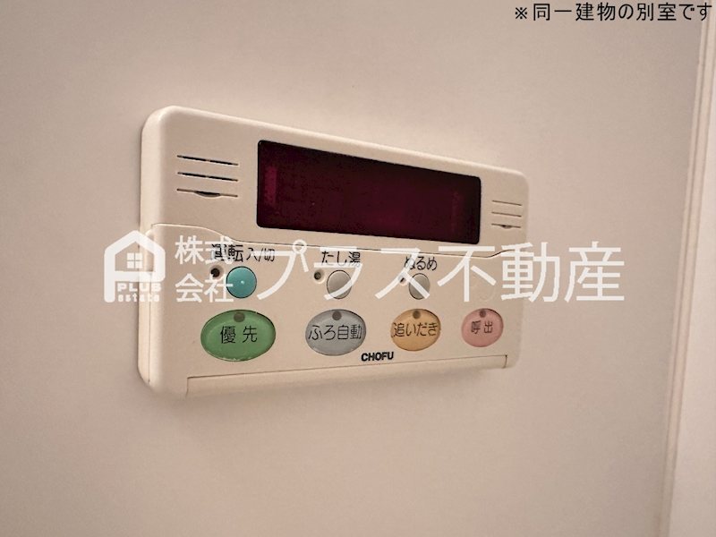 リシェス有田 その他設備