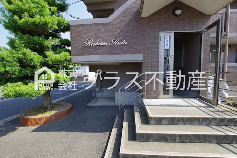 リシェス有田 その他共有部分