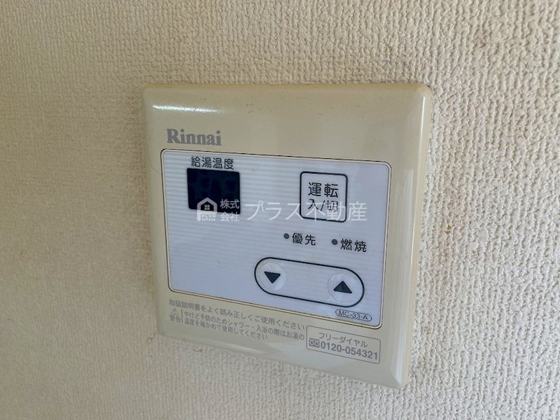 ドミールルナ　A棟 その他