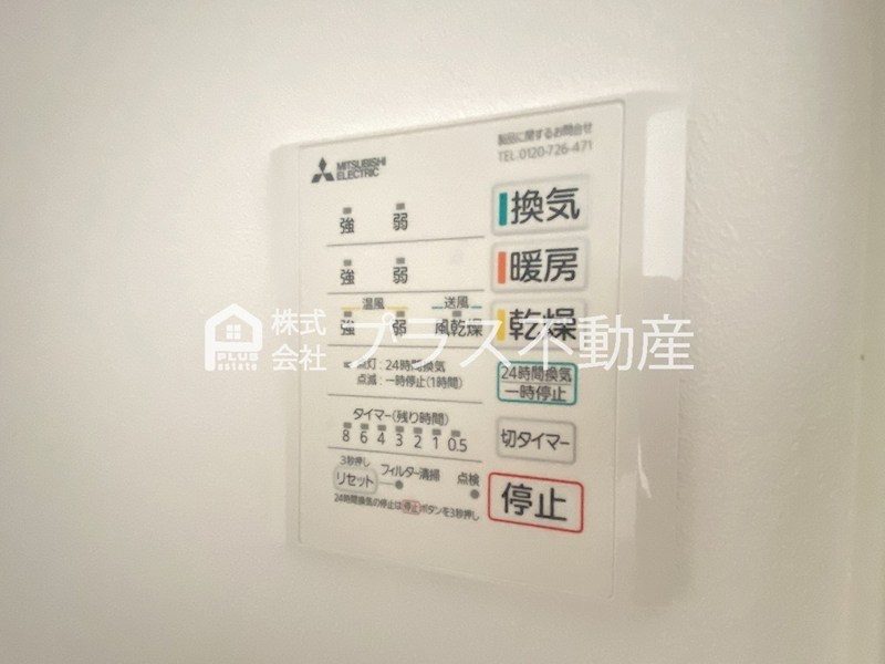 アイナス　A棟 その他設備