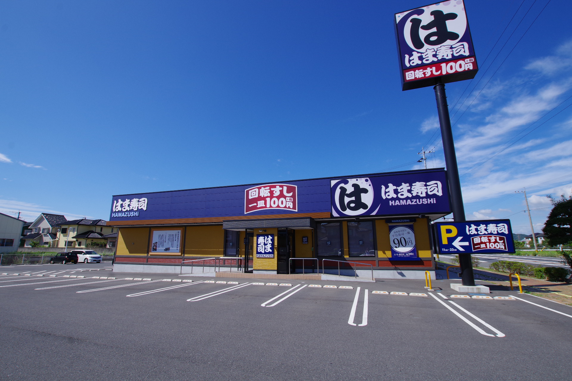 アイナス　C棟 その他